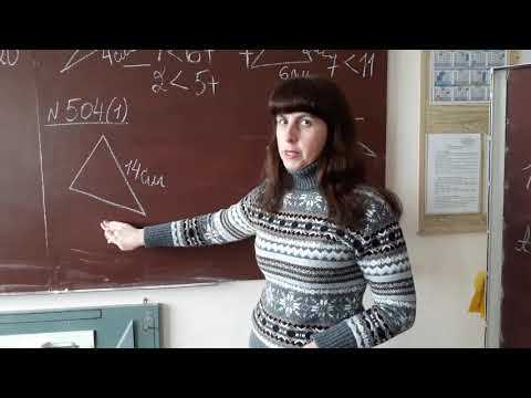 Видео: Нерівність трикутника 7 клас геометрія