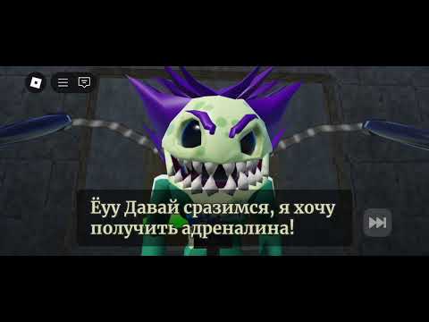 Видео: Игра в кальмара 3 финал