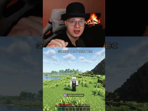 Видео: Майнкрафт, но Каждый Шаг в случайном доме ОТКЛЮЧАЕТСЯ электричество #Minecraft #майнкрафт #shorts