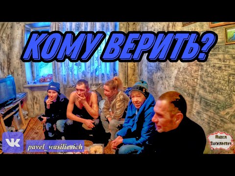Видео: НА ЧЬЕЙ СТОРОНЕ ПРАВДА / 3 серия (18+)