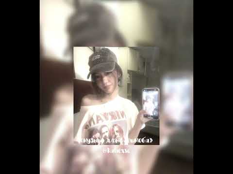 Видео: «музыка для флешмоба»||популярные песни из тик тока||🤍