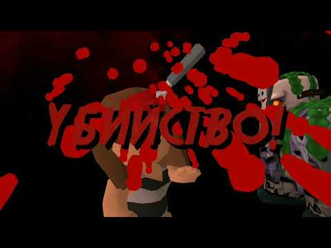 Видео: Friday the 13th: Killer Puzzle 5 эпизод Последняя надежда!