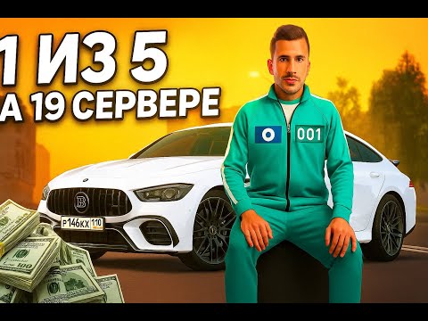 Видео: 😱😱С НОВОГО КЕЙСА, ВЫБИЛ САМЫЙ РЕДКИЙ СКИН😱😱 НА Radmir crmp №19 || Это было очень не ожиданно