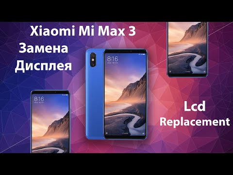 Видео: Замена Дисплея Mi Max 3 | Как Заменить Дисплея Mi Max 3, Lcd Replacement Mi Max 3