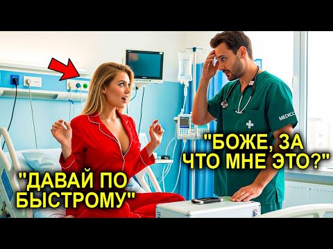 Видео: "Умоляю... ТОЛЬКО БЫСТРО!" — Прошептала Миллионерша… Отец-Одиночка Снял Пиджак, и Всё Перевернулось!