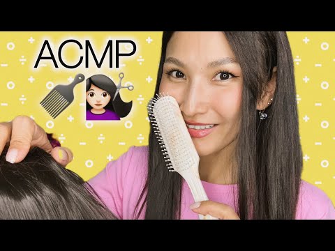 Видео: АСМР Трогаю и копаюсь в твоих волосах 💇‍♂️ 