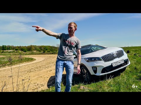 Видео: Kia Sorento Prime on Off-Road! Загнали в ГРЯЗЬ! Пробуем ДИАГОНАЛКУ