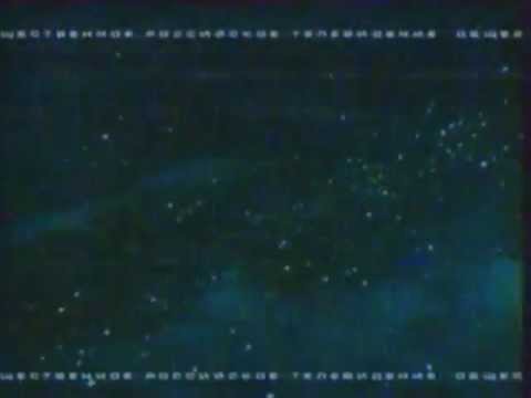Видео: Окончание эфира ОРТ - 1998 г.