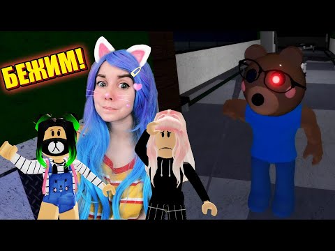 Видео: ГОРЯЧАЯ СВИНИНА #3 Как пройти больницу?! Roblox Piggy