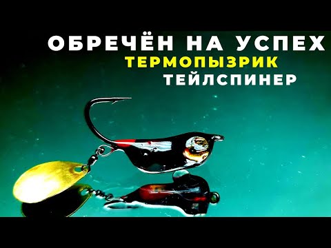 Видео: Приманка которая будет ловить везде и всегда