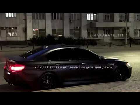 Видео: Mania - Фразами к тебе