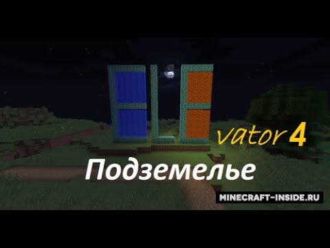 Видео: ELEvator 4 Подземелье