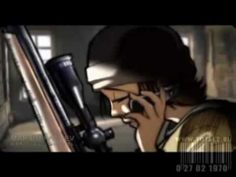 Видео: Total - Шива