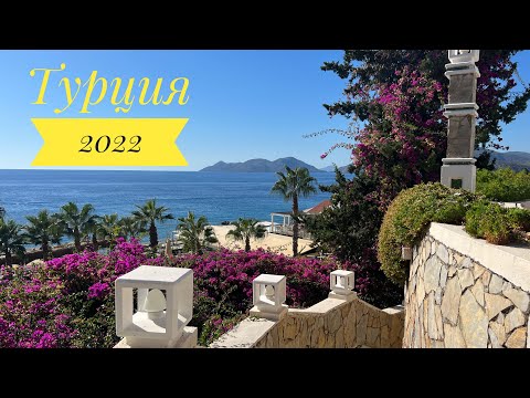 Видео: #20 УЕЗЖАЕМ ИЗ ДАЛЬЯНА, НАШИ ВПЕЧАТЛЕНИЯ. ГДЕ БУДЕМ ЖИТЬ В ОЛЮДЕНИЗ? ЗАСЕЛЯЕМСЯ В НОВЫЙ ОТЕЛЬ.