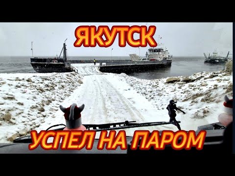 Видео: ЯКУТИЯ/В -22 НА ЛЕТНЕЙ СОРЯРЕ/НАРЕЗАЛ РЕЗИНУ/ВСТРЕТИЛ ЛЕШЕГО