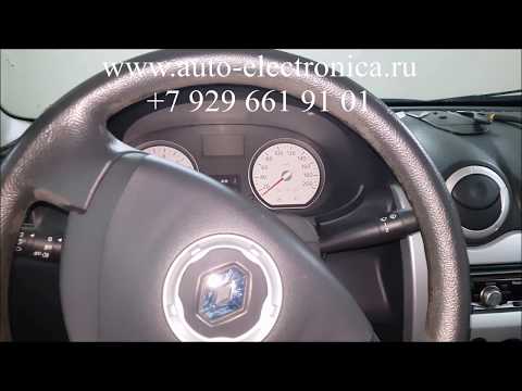 Видео: Чип ключ Renault Logan 2011 гв, чип для автозапуска, полная потеря ключей от автомобиля, что делать?