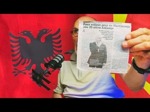 Видео: НАШИОТ ОДНОС КОН АЛБАНЦИТЕ Е ТОТАЛНО ПОГРЕШЕН!
