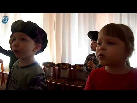 Видео: Утренник 23 февраля 1 младшая группа