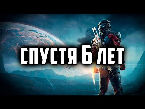 Видео: ЧАС ИЩУ ХОРОШЕЕ В АНДРОМЕДЕ — Mass Effect: Andromeda — Обзор