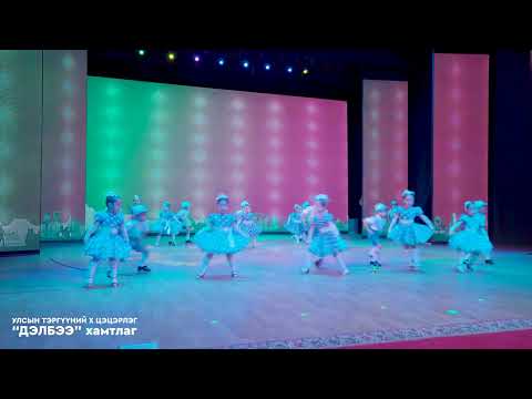 Видео: Хаврын баяр