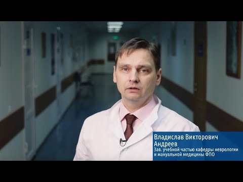 Видео: Люмбальная пункция (Первичная специализированная аккредитация специалистов здравоохранения)