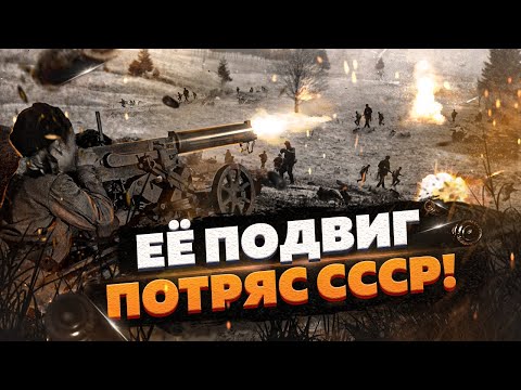 Видео: В ОДИНОЧКУ против 72 немцев! Подвиг казахской пулеметчицы Маншук Маметовой