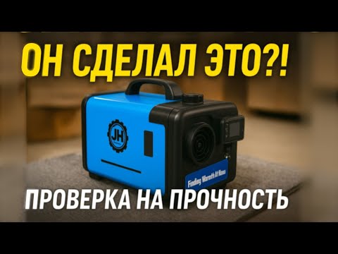 Видео: 🔥 «ОН СДЕЛАЛ ЭТО?!»