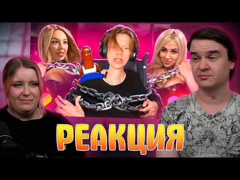 Видео: ИЛЬЯ КАБИНА - РУЧНОЙ ИНВ@ЛИД ФРОСИ И КЕНЕЛИ | РЕАКЦИЯ НА @bvs |