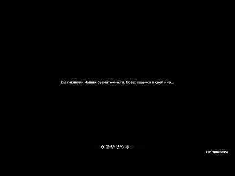 Видео: Genshin impact 05.10.25 Вс