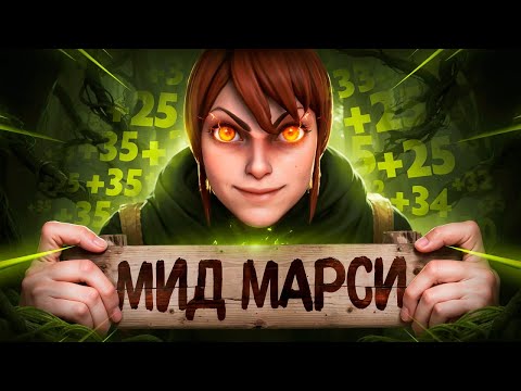 Видео: ПРОВЕРКА НА СИГНУ | ВОТ КАК Я АПНУЛ 15 К ММР 😱 (ИМБА ГЕРОЙ)