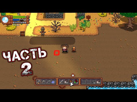 Видео: MONSTER HARVEST Прохождение Часть 2 - МУТАНК (Сезон Засухи. Дни 3-9. Год 1)