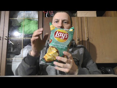 Видео: ASMR. Ем чипсы лейс " белые грибы со сметаной". Без слов.
