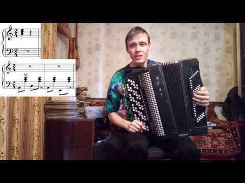 Видео: Длинные минорные арпеджио на баяне. Минорный треугольник. Урок#76