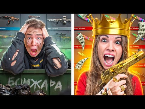 Видео: БЕДНЫЙ vs БОГАТЫЙ В STANDOFF 2! КТО СИЛЬНЕЕ?