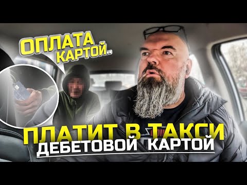 Видео: что за тариф комфорт плюс|Яндекс такси|то бомжи катаются за 280р| то манерные люди |держу в курсе|