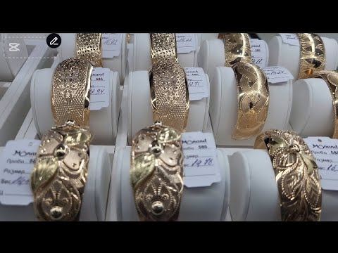 Видео: ОЛТИН НАРХЛАРИ ТОШКЕНТ ЧОРСУ ГОЛД ЦЕНТР 2024 27 11