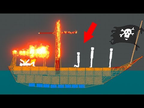 Видео: БИТВА КОРАБЛЕЙ! ПИРАТЫ ЗАХВАТИЛИ ОГРОМНЫЙ КОРАБЛЬ! ЭКСПЕРИМЕНТЫ С ЧЕЛОВЕЧКАМИ В PEOPLE PLAYGROUND