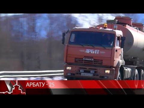 Видео: Самый известный колымский поселок