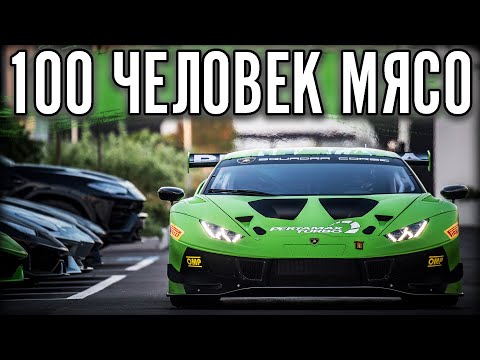 Видео: РЕЙТИНГОВАЯ ЗАРУБА НА 100 ЧЕЛОВЕК! ПРОБУЮ ВЫЖИТЬ.