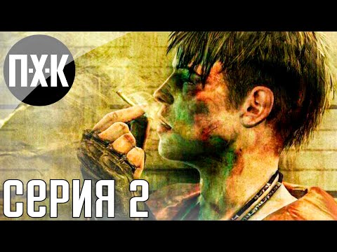 Видео: DMC Devil May Cry. Прохождение 2. Сложность "Нефилим / Nephilim".