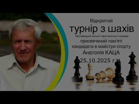 Видео: Награждение 25 10 25 Николай Ковинькин