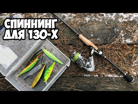 Видео: Спиннинг для твичинга крупных воблеров Maximus Manic 21MH
