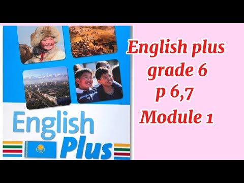 Видео: English plus grade 6 ағылшын тілі 6,7 бет #ағылшынтілі #ағылшын #6сынып #englishplus 