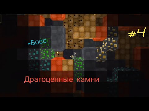 Видео: Очень полезная каска. Lostminer  все достижения #4