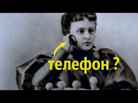 Видео: 5  СЛУЧАЕВ ПЕРЕМЕЩЕНИЯ ЛЮДЕЙ ВО ВРЕМЕНИ Ч.3