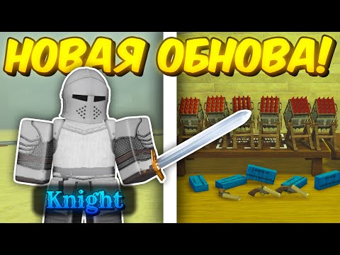 Видео: 🔥 ПОЛНЫЙ ГАЙД НА НОВОЕ ОБНОВЛЕНИЕ! НОВЫЕ КЛАССЫ, НОВЫЕ ОРУЖИЯ В МЁРТВЫХ РЕЛЬСАХ 💥