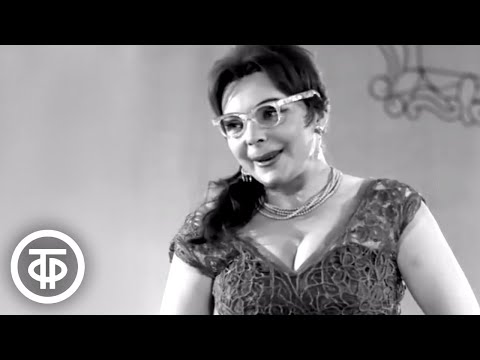 Видео: Сцена из спектакля "Фунт лиха" Московского театра Сатиры (1962)