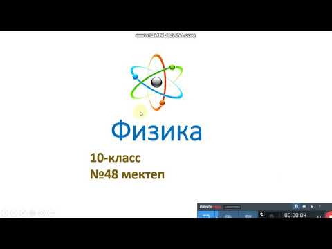 Видео: маселе чыгаруу