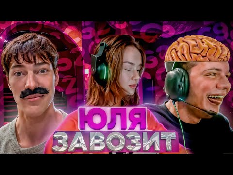 Видео: НОУ СКОП=5К ЕГОРУ! ЮЛЯ ИГРАЕТ ВМЕСТО ШАХА! QRUSH УЧИТ ИГРАТЬ В КС! лучшее стрим твич гига сквад