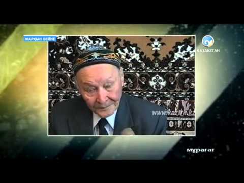Видео: «Жарқын бейне». Қайым Мұхамедханов
